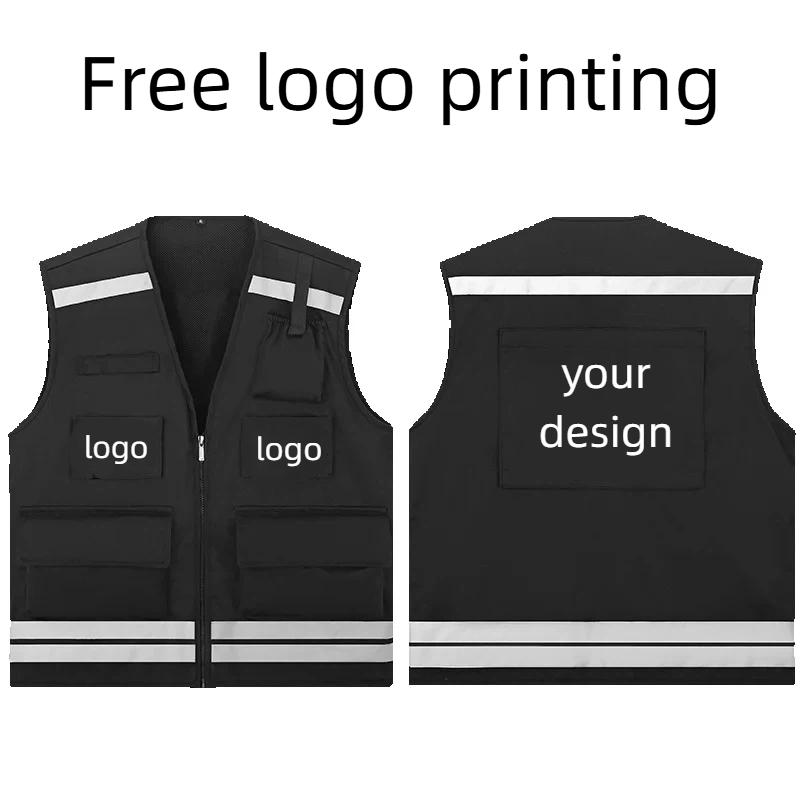 Reflective Cycling Vest - الرجال سترة صيد شعار شخصية التخصيص