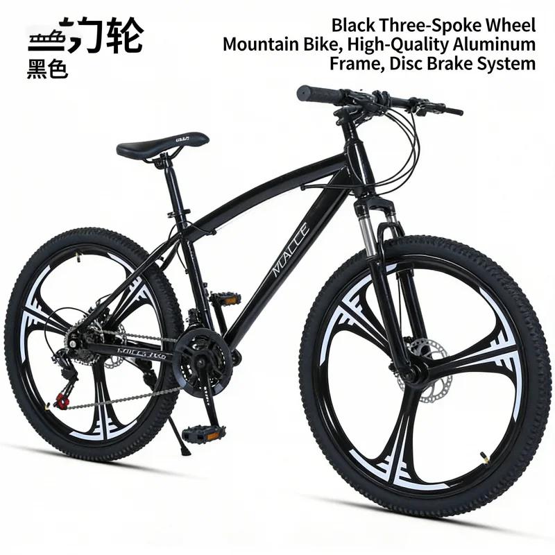 Carbon Bike Frame - دراجة جبلية سوداء مقاس 24 بوصة